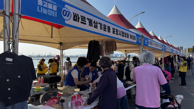 지난달 30일 영일대 해상누각 앞 광장에서 열린 나눔장터 부스에서 바르게살기운동 포항시협의회 여성회와 청림동위원회 회원들이 시민들에게 의류와 생활용품을 판매하고 있다. 바르게살기운동 포항시협의회 제공.
