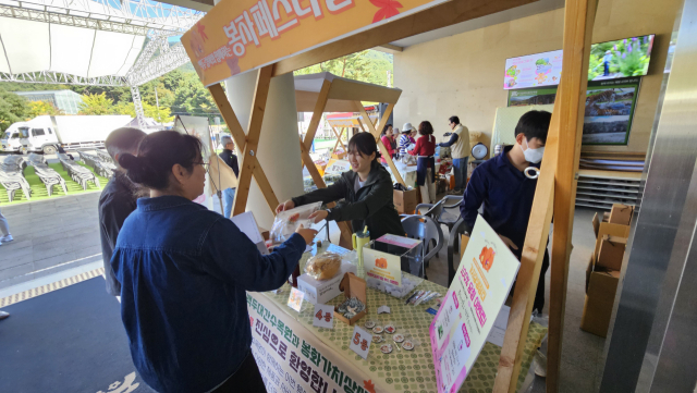 봉화군은 국립백두대간수목원의 대표 가을 축제인 
