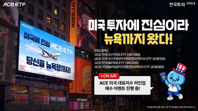 한국투자신탁운용