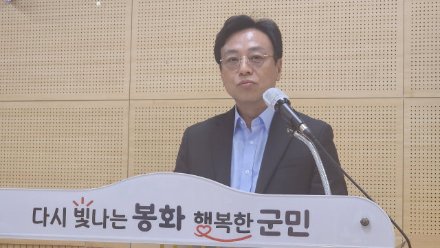 최기영 봉화군수. 손병현 기자