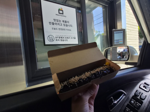 햄버거·커피만? 대구선 김밥·떡볶이도 '드라이브스루'