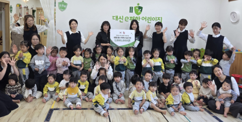 대신e편한어린이집, 프리마켓 수익금 84만원 이웃돕기 기탁