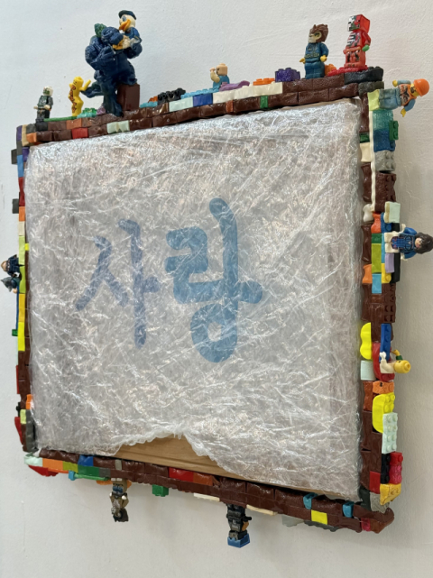 손귤 작.