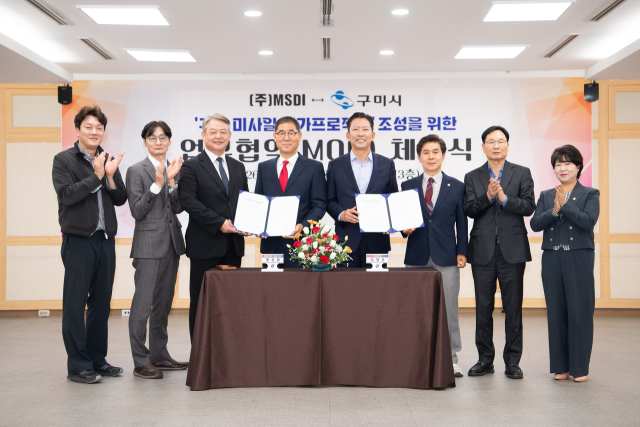 '황금알 MRO' 품은 구미… F-15K 미사일 정비 독점, 수십년 먹거리 캤다