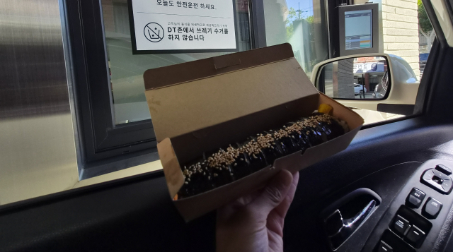 햄버거·커피만? 대구에선 김밥도 '드라이브스루'