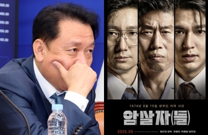 이광재 