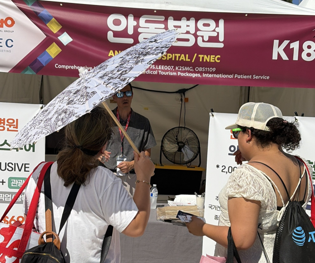 안동병원은 지난 1일부터 4일까지 미국 LA한인축제에서 
