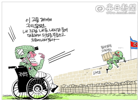 [매일희평] 단호하다고 우기면 되는 줄 아는 군대