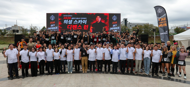 의성군, '스카이디펜스런 in 의성' 성황리 개최…전국 최초 러닝·트레일·장애물레이스 결합, 색다른 스포츠 경험