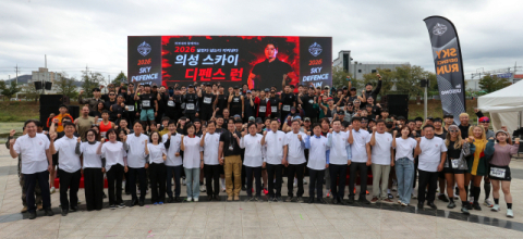 의성군, '스카이디펜스런 in 의성' 성황리 개최…전국 최초 러닝·트레일·장애물레이스 결합, 색다른 스포츠 경험