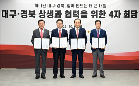 대구·경북 