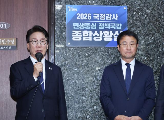 더불어민주당 김민석 대표가 6일 국회에서 열린 2026 국정감사 현판식에서 발언하고 있다. 연합뉴스