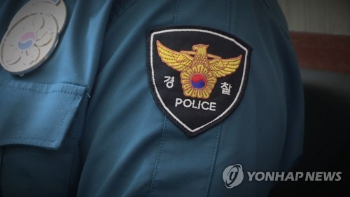 가상화폐 미끼 약물강도 40대, 유치장서 숨져…경찰 관리 적절성 조사