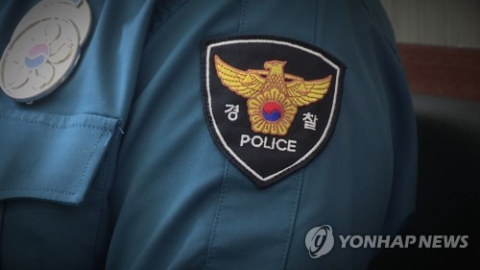 가상화폐 미끼 약물강도 40대, 유치장서 숨져…경찰 관리 적절성 조사
