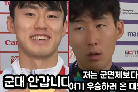 SNS 달군 '27세 이기혁 vs 27세 손흥민' 영상 무엇?…8년 전 인터뷰 재소환