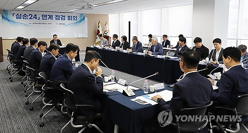 권대영 금융위원회 부위원장이 지난달 30일 서울 종로구 손해보험협회에서 열린 실손보험 청구전산화 점검회의에서 발언하고 있다. 연합뉴스