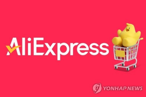 알리익스프레스 소비자 피해구제 4년간 967건…2년 새 21배 급증