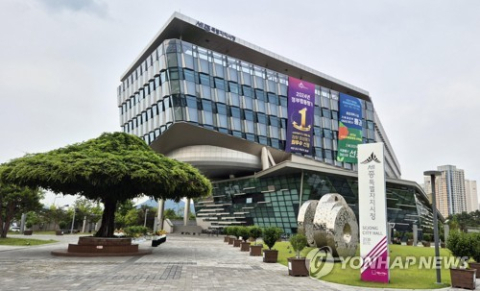 세종시, 학교 무상급식 연 290억 지원 삭감 추진