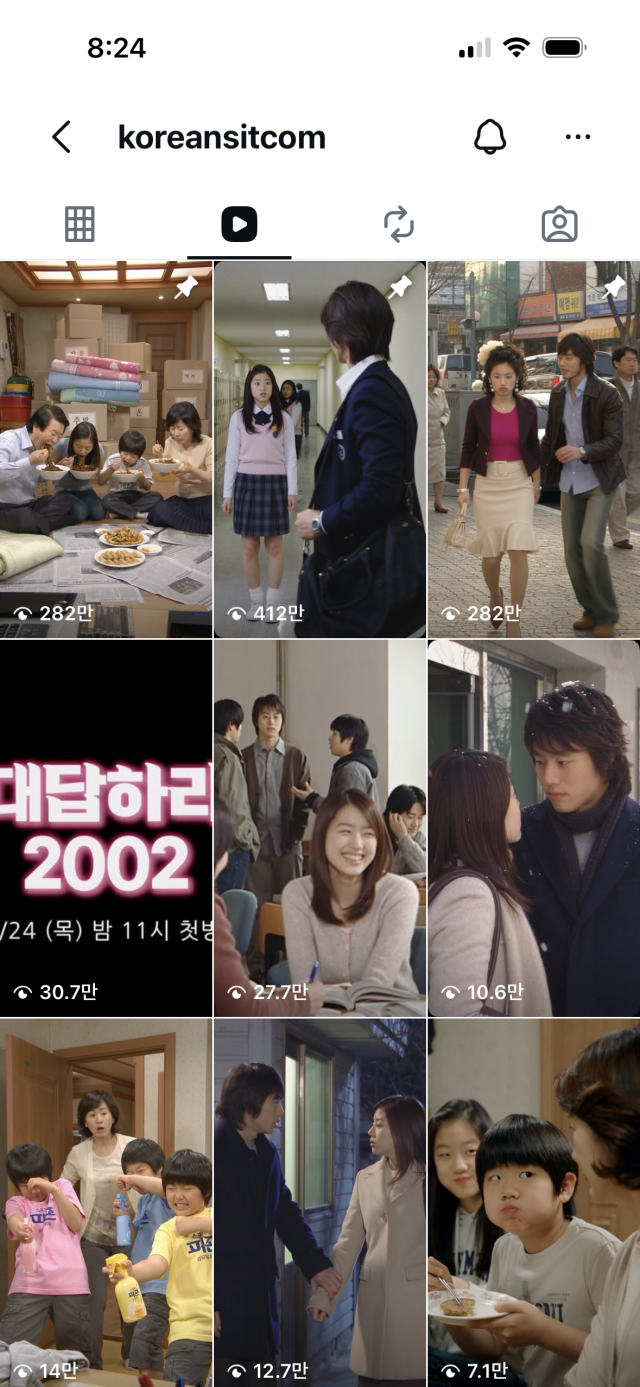 30초 안팎의 일상 에피소드를 통해 2000년대 초반 시트콤의 정겨운 분위기를 AI로 재현한 몽땅거침없이순풍감자별(@koreansitcom) 계정