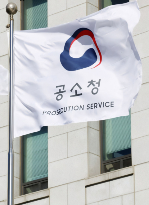 김천지청 투자금 40억 편취 치과의사 구속 기소
