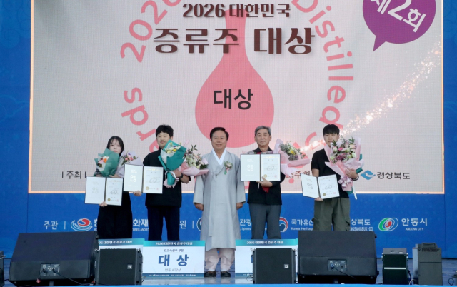 안동시와 안동소주협회가 주관한 