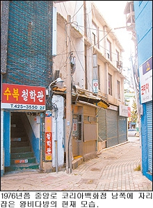 폐허의 모습으로 남은 왕비다방의 2000년 어름의 초입 모습.