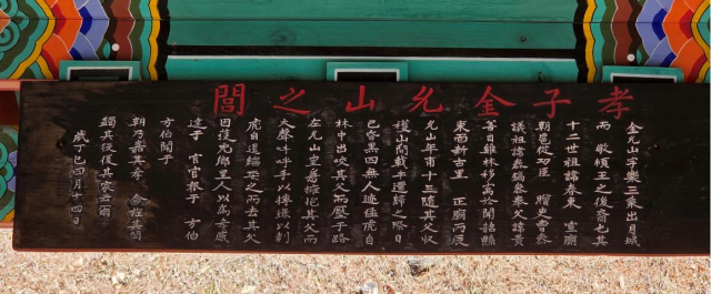 의성군, 지역 역사와 산업문화를 담은 문화유산 3건 신규 지정 