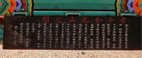 의성군, 지역 역사와 산업문화를 담은 문화유산 3건 신규 지정 