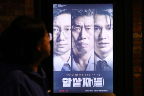 '암살자(들)' 논란에도 대전시장 