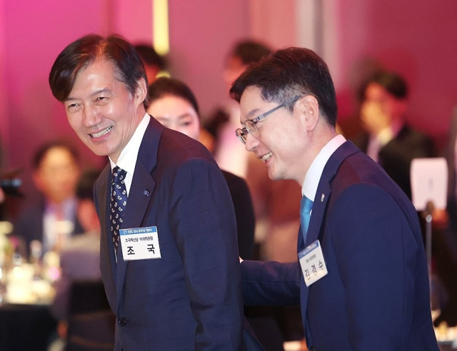 조국 전 조국혁신당 대표, 김경수 전 경남도지사. 연합뉴스