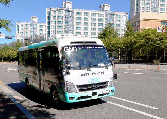 오토노머스에이투지가 광명시에서 운행하는 자율주행 버스 GM1. 오토노머스에이투지 제공