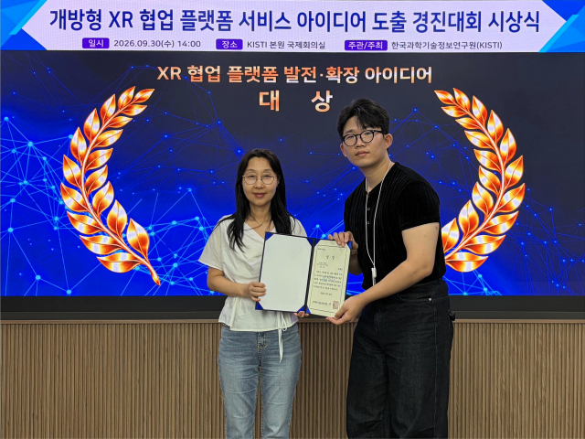 국립창원대 김태걸 학생(오른쪽)이 