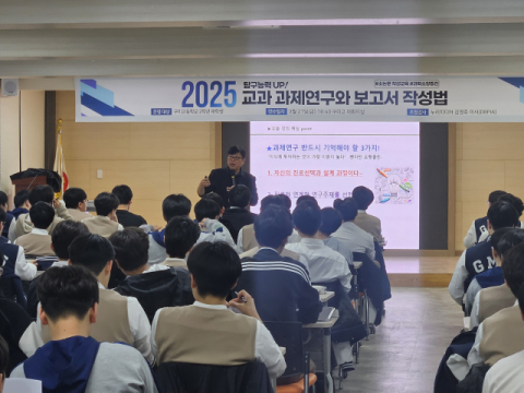 구미시, '학력제고 지원사업' 성과 가시화