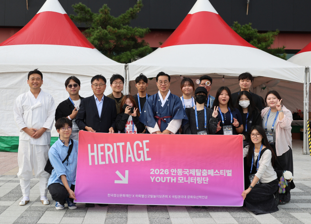 국립경국대 문화유산학 전공 학부·대학원생 20명으로 꾸려진 