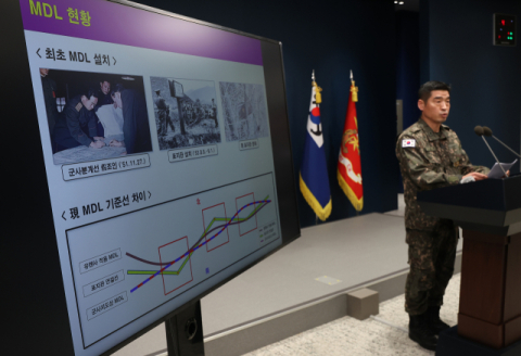 2025년 9월엔 '추정 지뢰매설 구간'→올해 9월엔 '지형 변화'
