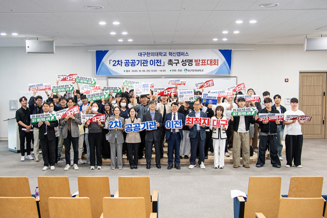 지난 6일 대구한의대학교 대구혁신캠퍼스에서 대구한의대 교수와 학생들이 제2차 공공기관 이전의 조속한 추진을 촉구하는 성명을 발표했다. 대구한의대 제공