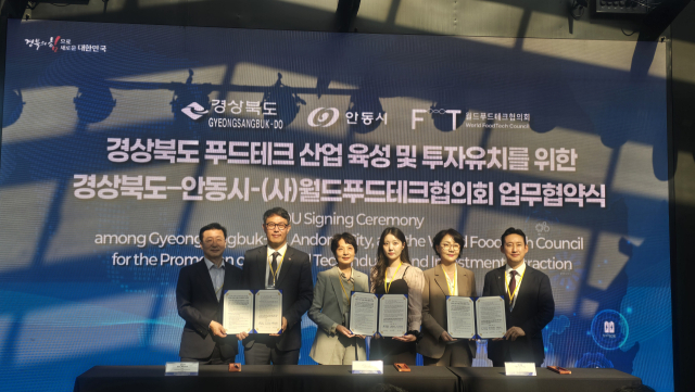 경북도가 푸드테크·AI 신약 분야 기업·기관과 잇따라 협약을 맺고 미래전략산업 투자유치 확대에 나섰다. 경북도 제공