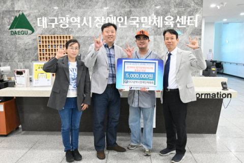 대구포낙보청기와 ㈜에스피코리아, 청각장애인야구단 후원금 전달