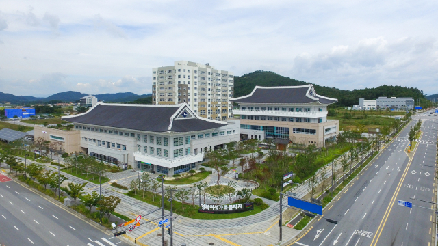 경북여성정책개발원 전경