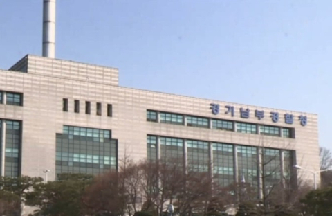 [속보] 경기남부경찰청, 더불어민주당 경기도당 압수수색