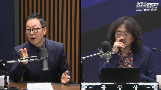 김어준의 겸손은힘들다 뉴스공장 유튜브