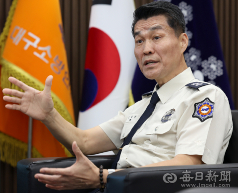 김태한 대구소방안전본부장 