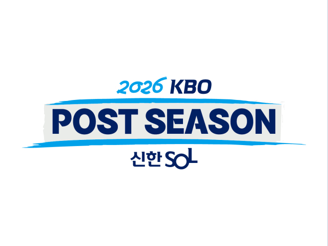 프로야구 포스트시즌 엠블럼. KBO 제공