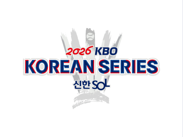 프로야구 한국시리즈 엠블럼. KBO 제공