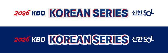 프로야구 한국시리즈 엠블럼. KBO 제공