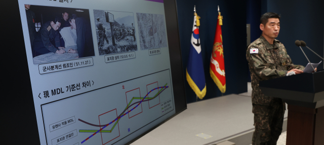 '北 MDL 지뢰매설 추정' 합참→국방장관 보고받고도 손놨다