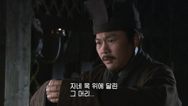 조조가 군량 부족의 책임을 창고 관리 왕후에게 돌리며 