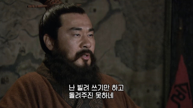 조조가 군량 부족의 책임을 창고 관리 왕후에게 돌리며 