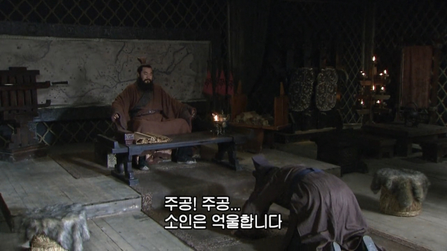 조조가 군량 부족의 책임을 창고 관리 왕후에게 돌리며 