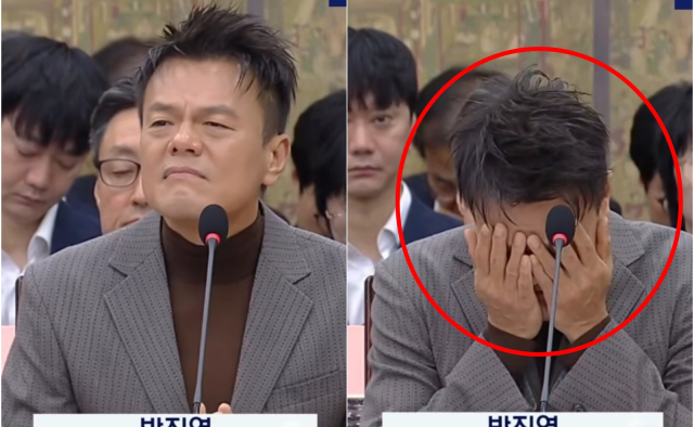 박진영 얼굴 감싸고 어금니 꽉 깨물게 한 국감 질문 무엇?